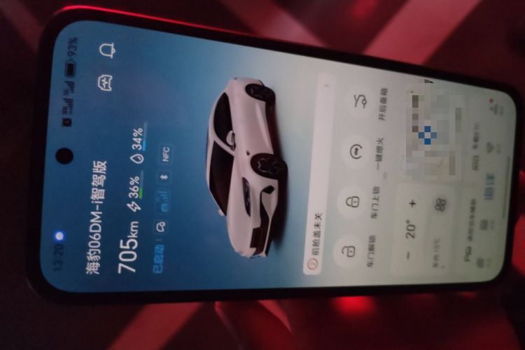 Used BYD Seal 06 New Energy 2025 DM-i Smart Drive 120KM Deluxe Model Vehicle Key