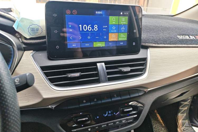 Used Baojun 360 2018 1.5L Automatic Luxury Version China V
