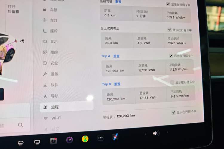 Used Tesla Model 3 2020 Standard Range Rear-Wheel Drive Upgraded Version
