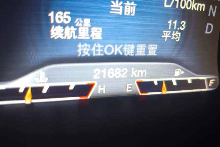 Used Jeep Cherokee 2014 2.4L Urban Edition Odometer Close Up