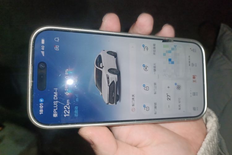 Used BYD Qin PLUS 2023 Champion Edition DM-i 120KM Leading Model