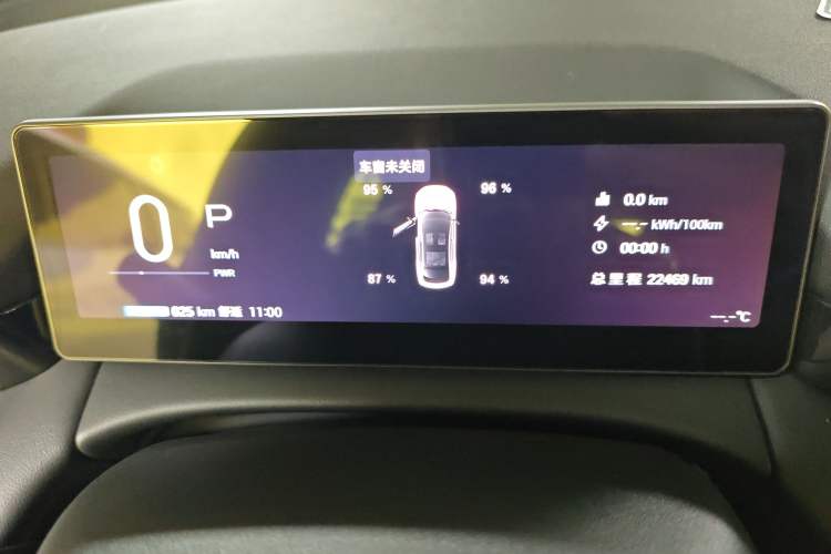 Used AION RT 2025 650 LiDAR Edition