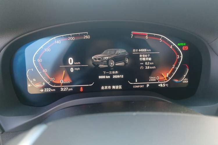 Used BMW X3 2021 xDrive28i Luxury Package
