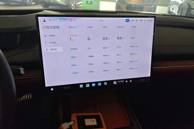 Used Xiaomi Auto SU7 2024 Four-Wheel Drive Ultra-Long Range Advanced Intelligent Driving Max Edition

