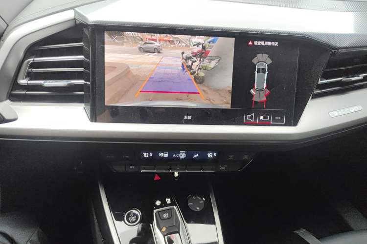 Used Audi Q4 e-tron 2024 40 e-tron Adventure Edition Audio And AC Panel