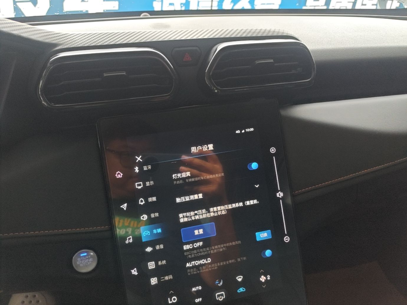 Dongfeng Aeolus Yixuan 2025 1.5L Automatic Luxury Version - Luxury — снимка 15