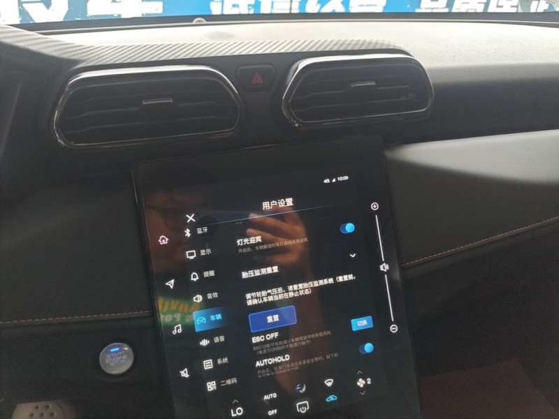 Used Dongfeng Aeolus Yixuan 2025 1.5L Automatic Luxury Version – Luxury — 12