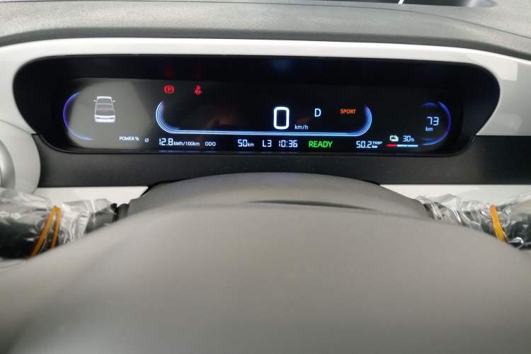 Used Geely Galaxy Panda 2025 210km Panda Kart