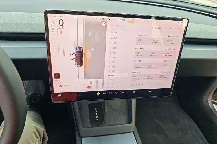 Used Tesla Model 3 2023 Rear-Wheel-Drive Version
