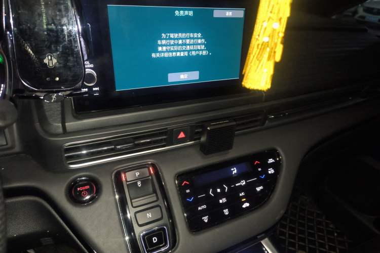 Used Honda Elysion 2024 2.0L eHEV Luxury Edition