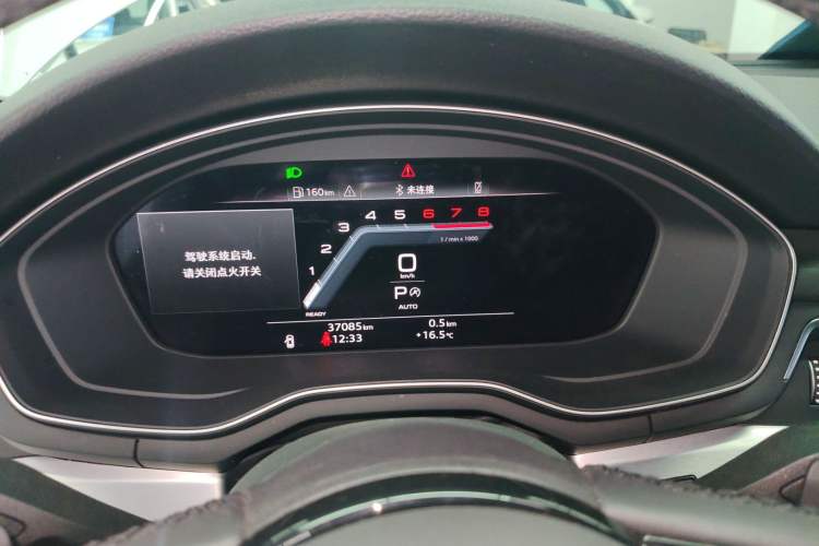 Used Audi A4L 2023 40 TFSI Fashion Dynamic Model
