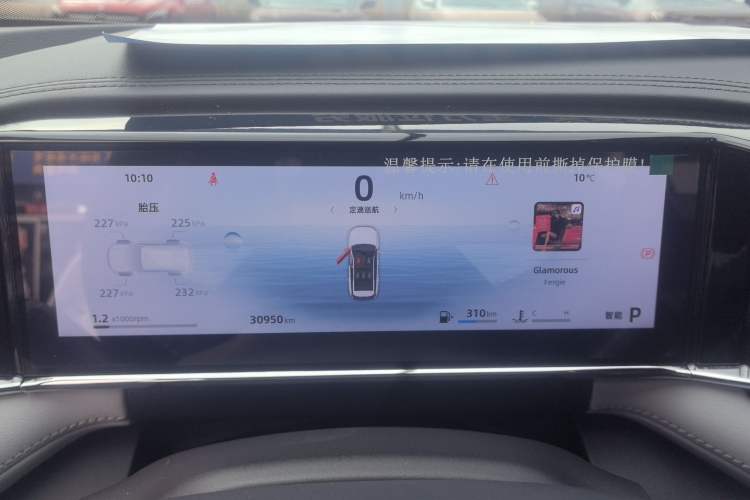 Used Geely Auto FX11 2024 1.5TD DCT Dragon Edition
