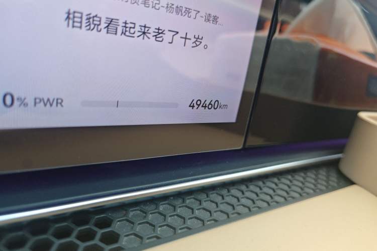 Used Hima Stelato S9 2024 All-Electric Ultra Four-Wheel-Drive Flagship Edition Odometer Close Up