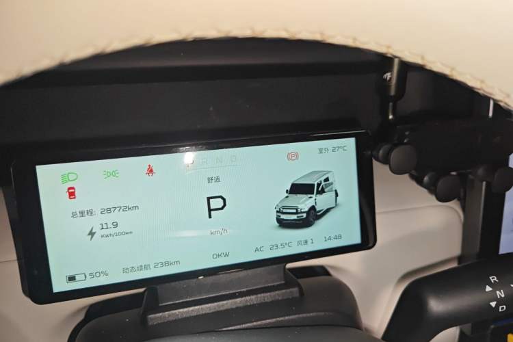 Used iCAR V23 2025 550 Two-Wheel Drive Intelligent Driving Version
