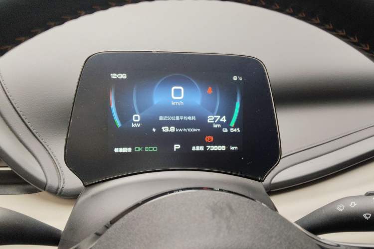 Used BYD Yuan PLUS 2024 Honor Edition 430KM Leading Model