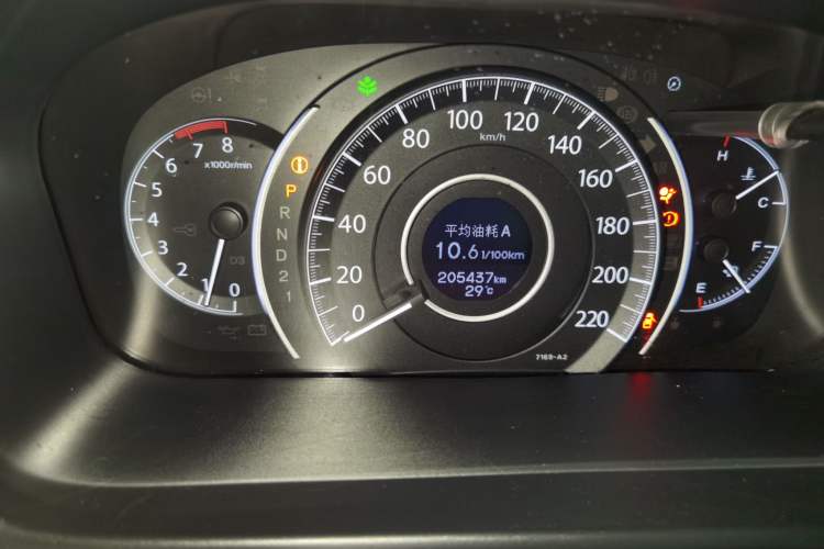 Used Honda CR-V 2013 2.0L 2WD Classic Edition