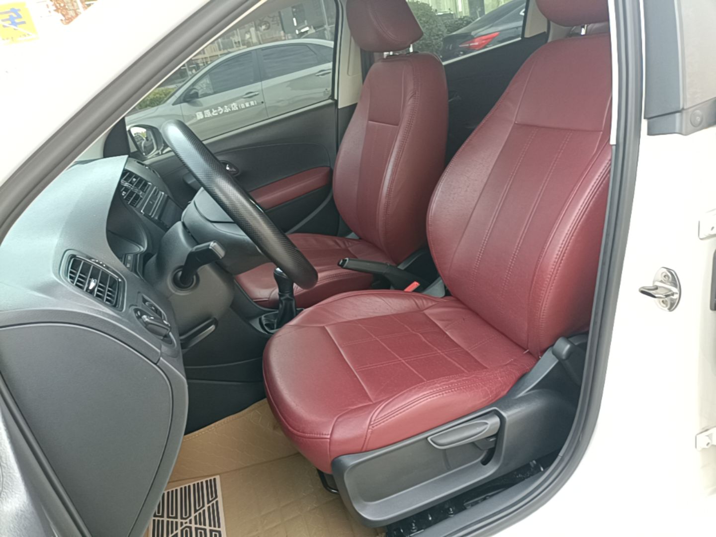 Avant de la voiture