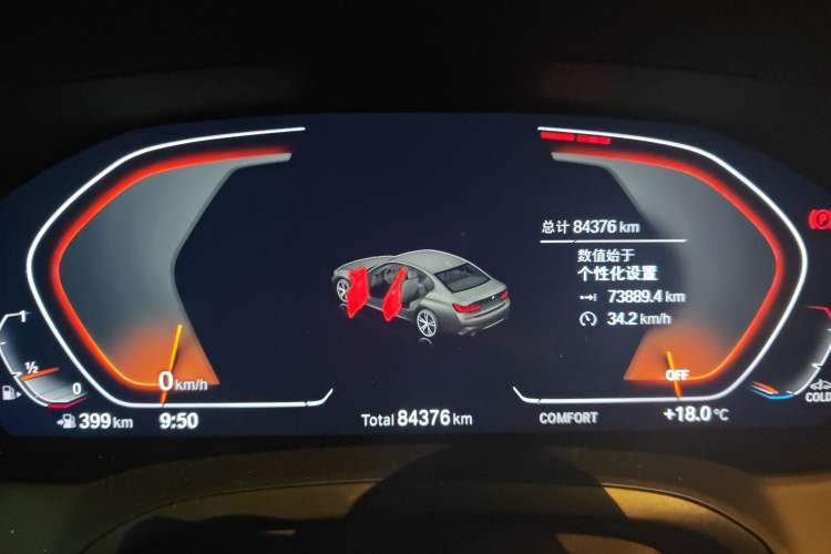 Used BMW 3 Series 2022 Restyled 325Li M Sport Night Edition Package
