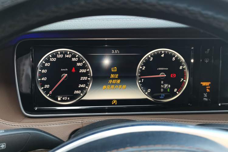 Used Mercedes-Benz S-Class 2014 S 320 L Business Model