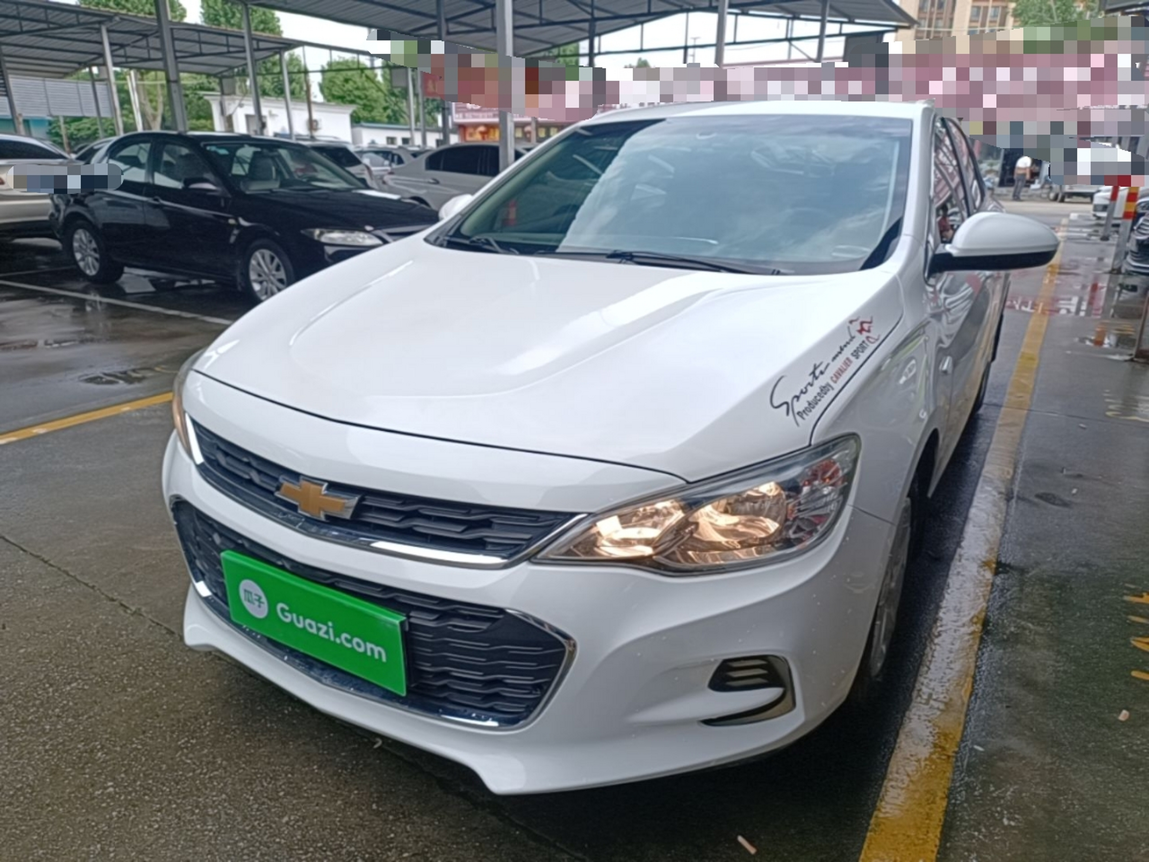 Under Front Bumper