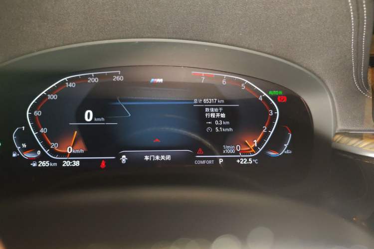 Used BMW 5 Series 2022 Revised Version 530Li xDrive M Sport Package Odometer Close Up