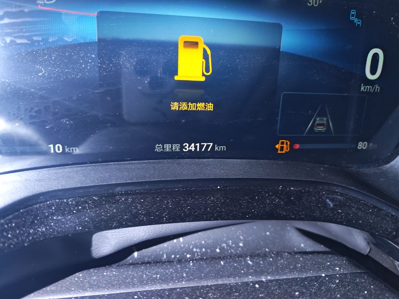 BYD Tang New Energy 2024 DM-i Glory Edition 112KM Prestige Model - Executive — снимка 11