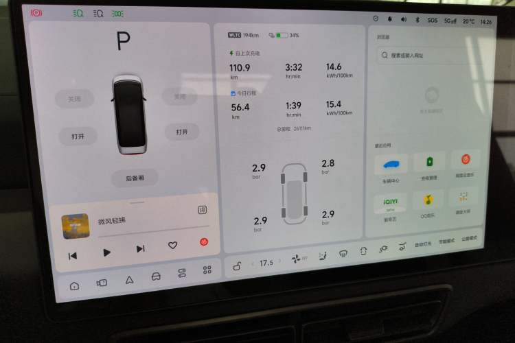 Used Li Auto MEGA 2024 Ultra Model Instrument Cluster