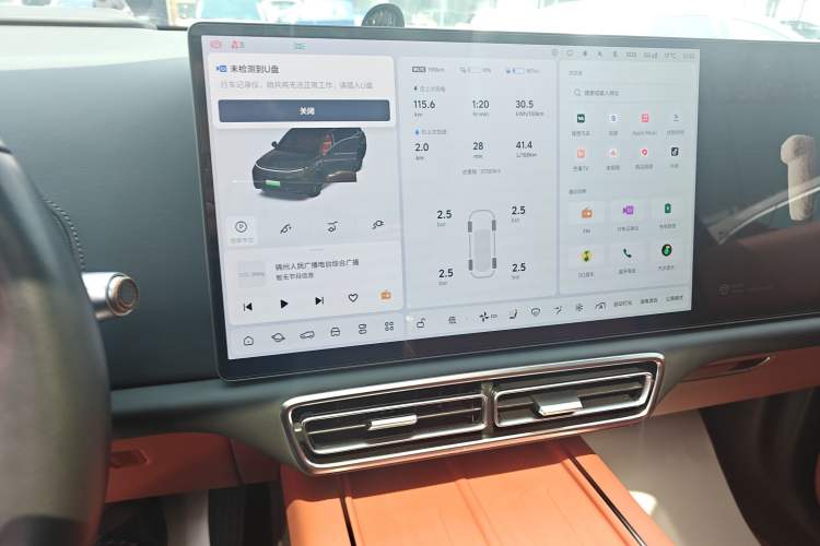 Used Li Auto L9 2024 Pro Model Audio And AC Panel