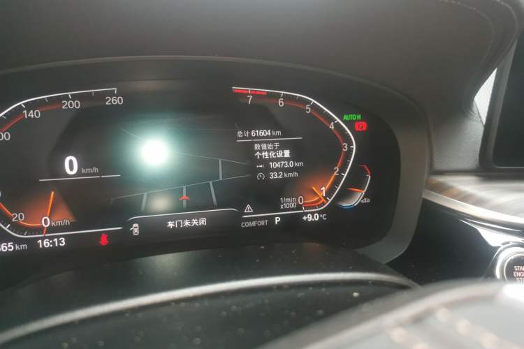 Used BMW 5 Series 2022 530Li Leading Luxury Package
