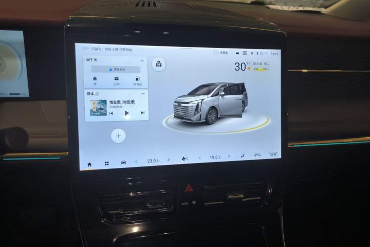 Used GAC Trumpchi E9 2023 E9 PRO
