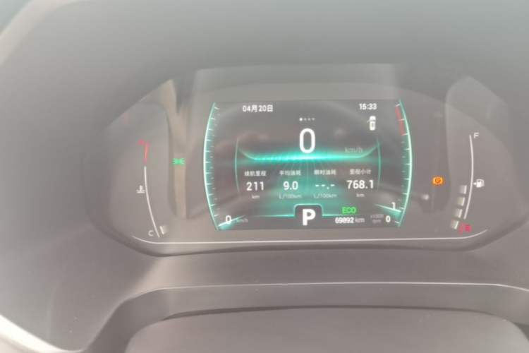 Used Chery Tiggo 7 2020 1.5T CVT Luxury Model