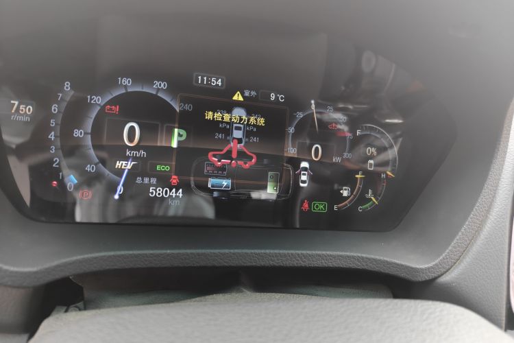 Used BYD Qin New Energy 2015 1.5T Dual-Crown Flagship Plus Edition
