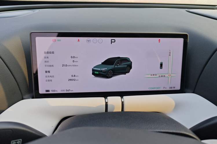 Used XPeng G9 2022 570 Max
