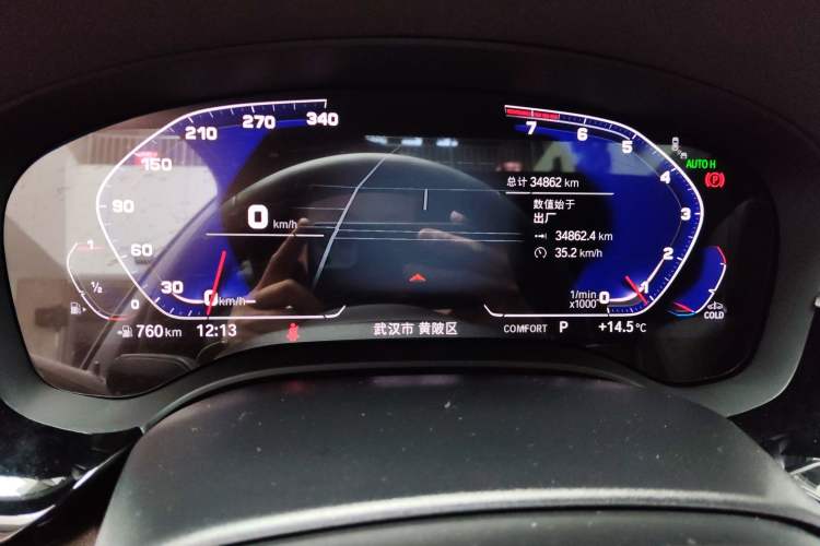 Used BMW 5 Series 2023 530Li Luxury Edition M Sport Package
