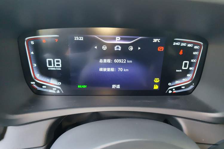 Used Hongqi HQ9 2023 2.0T Smart Connect Flagship Edition Instrument Cluster