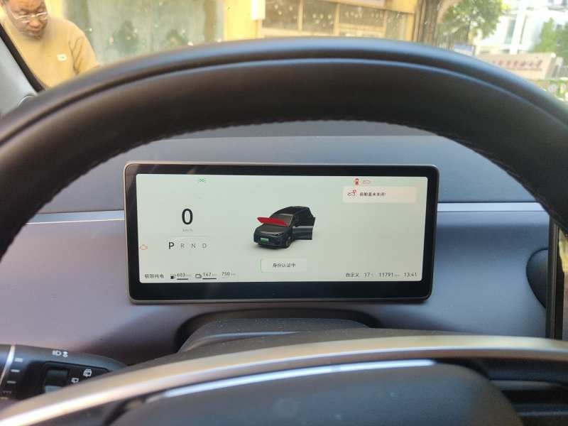 Used Leapmotor C16 2024 Range-Extended 200 Luxury Edition — 7