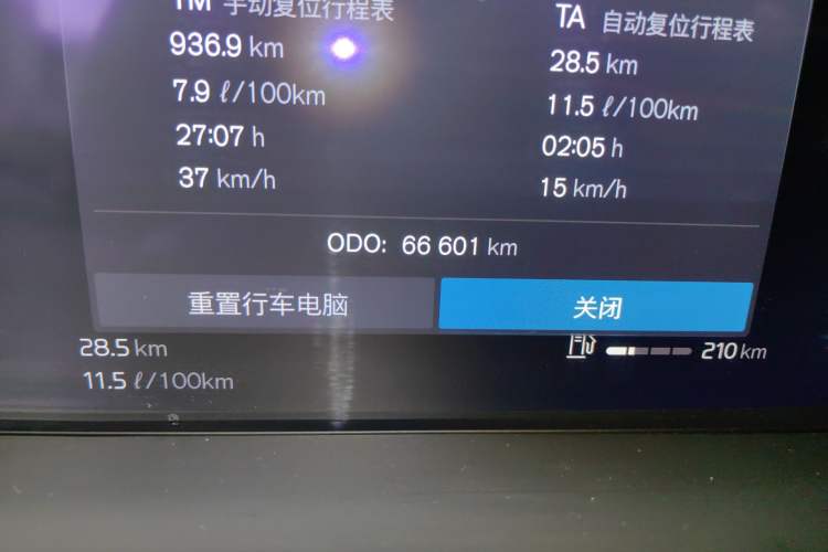 Used Volvo XC60 2022 B5 4x4 Zhiyi Luxury Edition Odometer Close Up