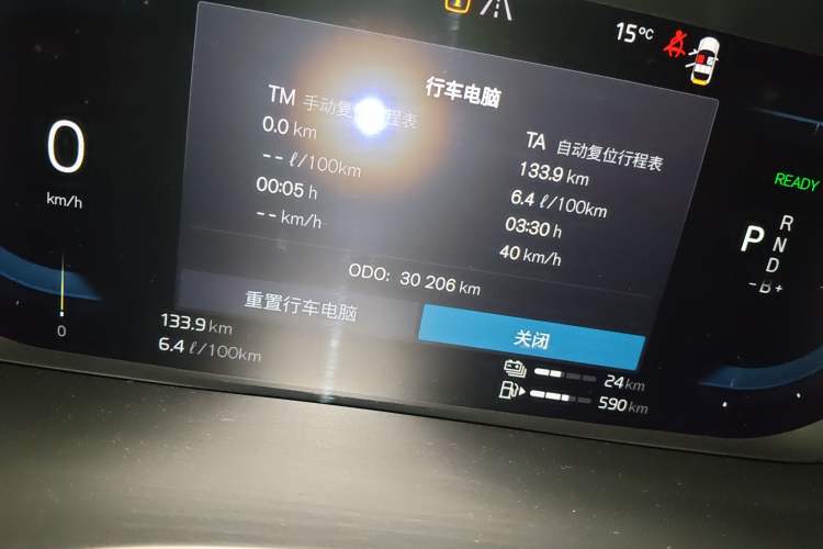 Used Volvo XC60 New Energy 2024 T8 Plug-in Hybrid Long-Range All-Wheel Drive Smart Luxury Edition
