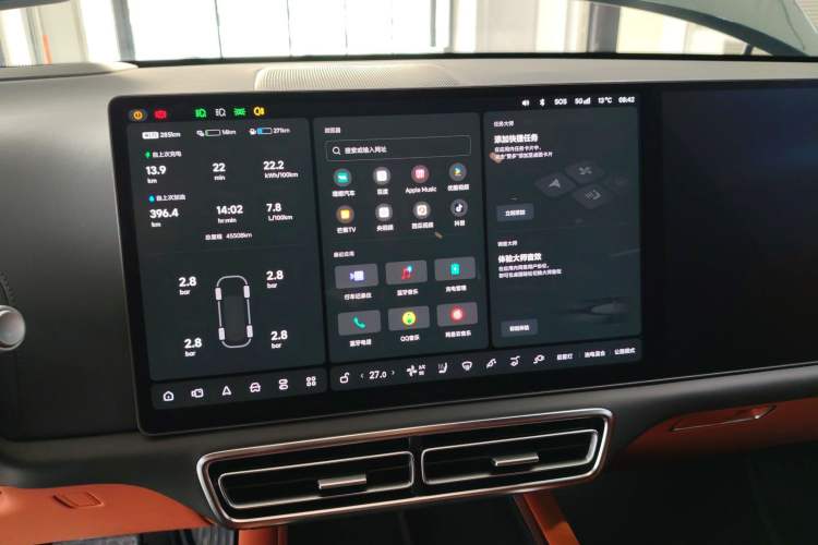 Used Li Auto L9 2024 Ultra Model
