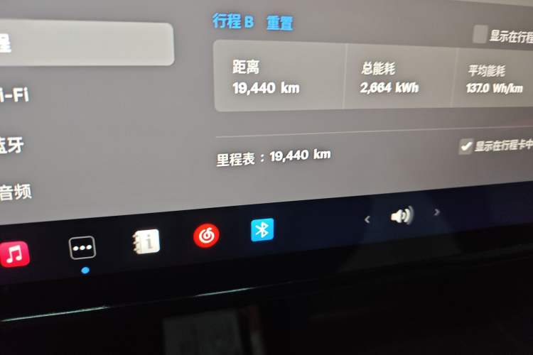 Used Tesla Model 3 2025 Rear-Wheel-Drive Version
