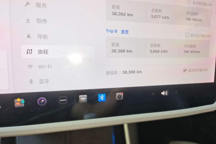 Used Tesla Model 3 2019 Standard Range Rear-Drive Upgraded Version