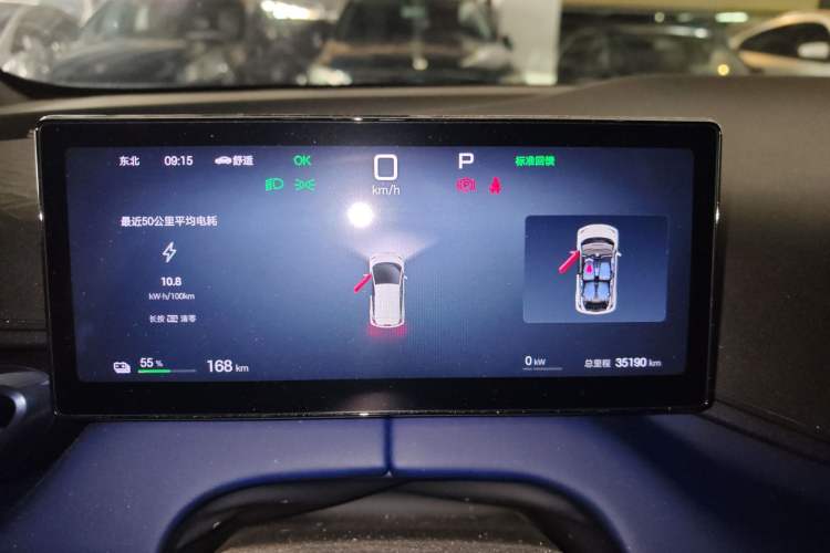 Used BYD Seagull 2025 Smart Drive Version 305 km Freedom Edition
