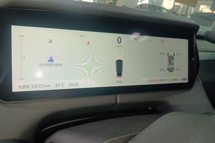 Used Deepal SL03 2023 200Max Range-Extended Version
