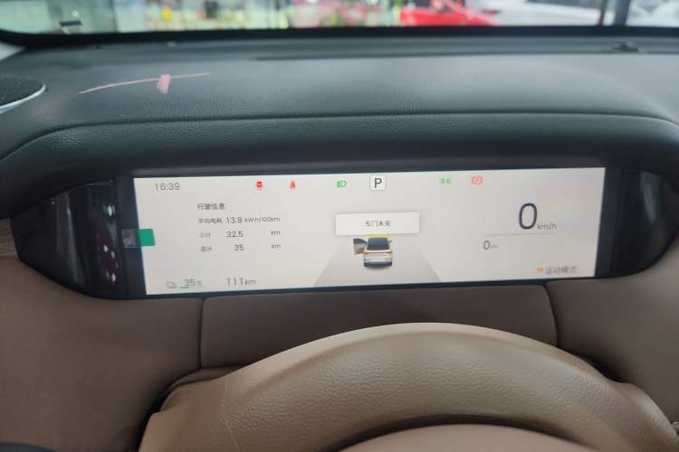 Used Wuling Bingo S 2025 Model 325km Deluxe Edition