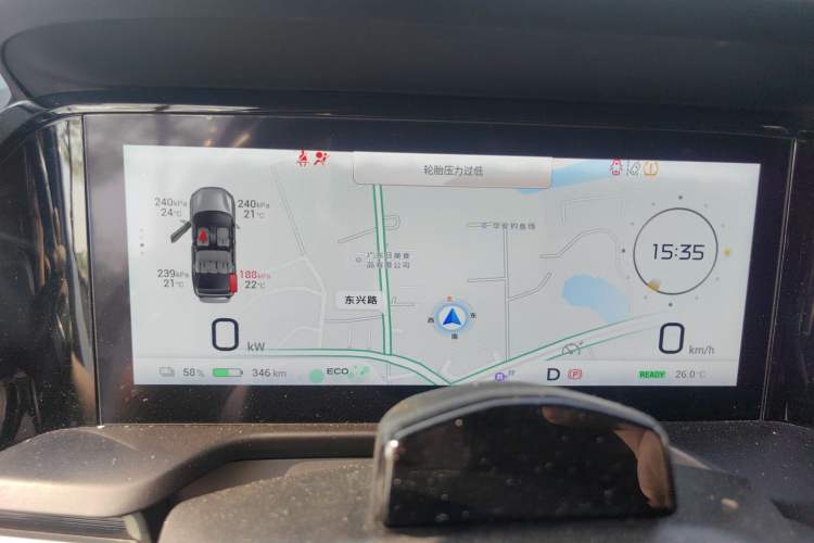 Used AION S Plus 2021 80 Ultra-Long Range Edition Instrument Cluster