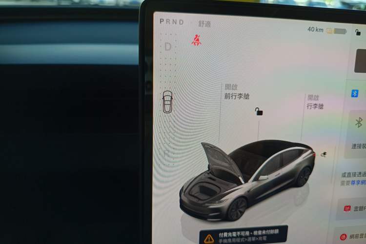 Used Tesla Model 3 2023 Rear-Wheel-Drive Version