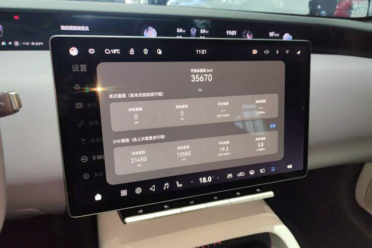 Used Avatr 12 2025 Max Extended-Range Edition
