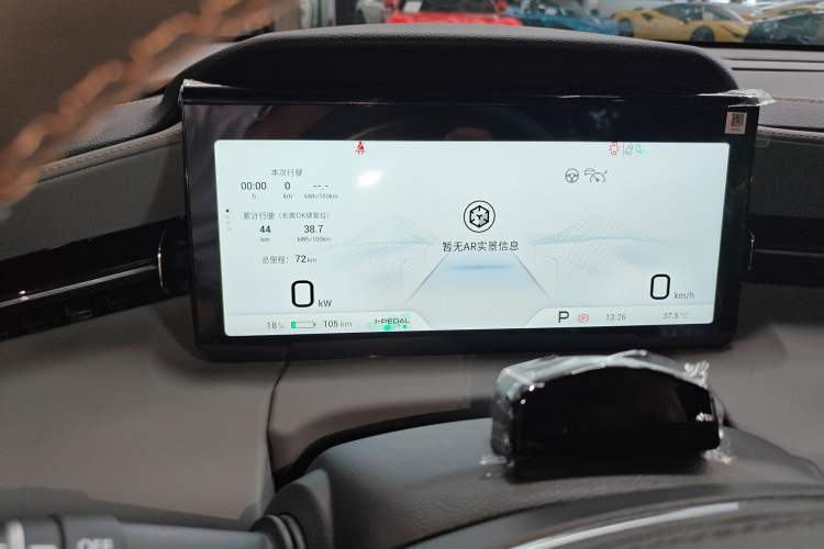 Used AION LX 2022 Plus 80D Flagship Edition
