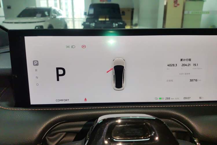 Used IM L7 2022 Dynamic Model