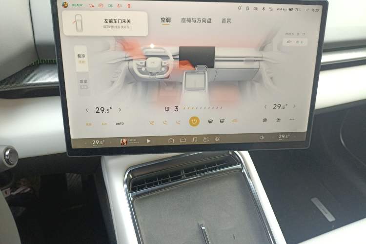 Used XPeng P7 2025 Model—702 Long Range Ultra Audio And AC Panel